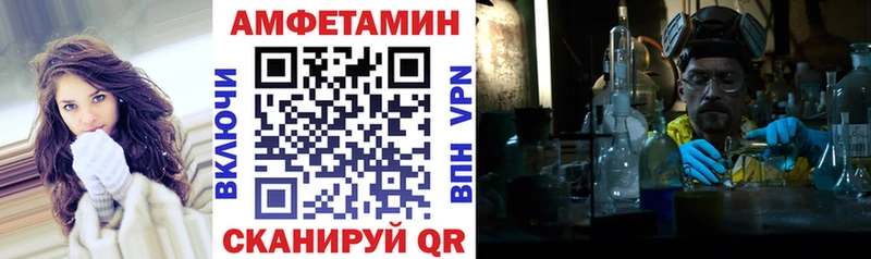 наркотики  Инсар  Амфетамин 98% 