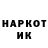 Кетамин VHQ Lera Gorda