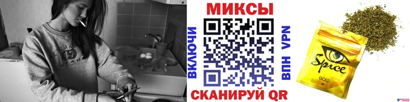 Бутират вода  Инсар 