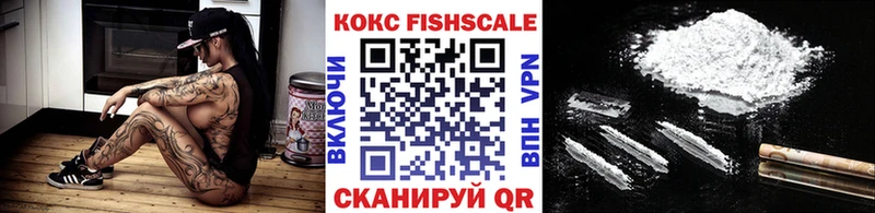 COCAIN 97%  Инсар 