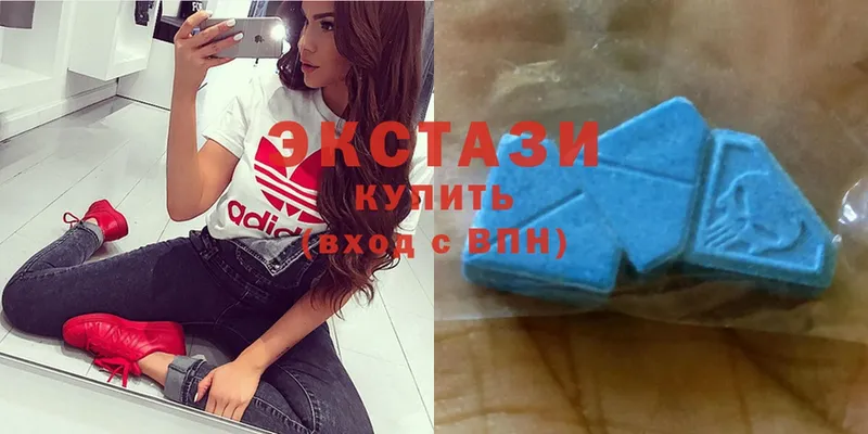 Ecstasy 300 mg  Инсар 