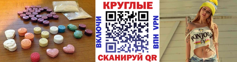ЭКСТАЗИ диски  Инсар 