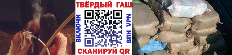 это какой сайт  Инсар  ГАШИШ Изолятор 
