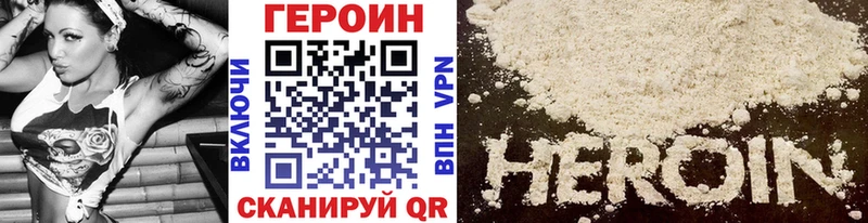 ГЕРОИН гречка  как найти   Инсар 