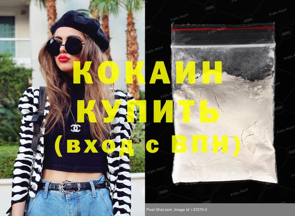 бутик Новозыбков