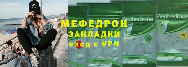 ALPHA-PVP Нефтегорск