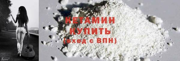бутик Новозыбков