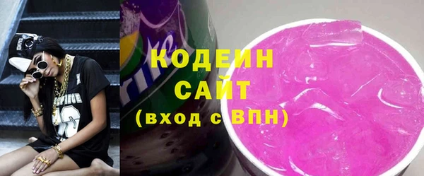 соль курить ск Новокубанск