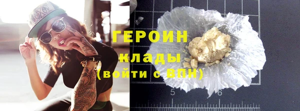 соль курить ск Новокубанск