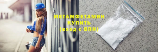 бутик Новозыбков