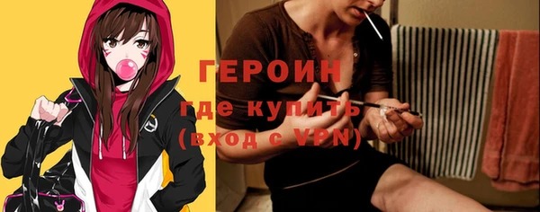 бутик Новозыбков