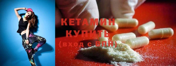 сатива Нефтекумск