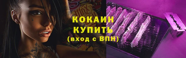 соль курить ск Новокубанск