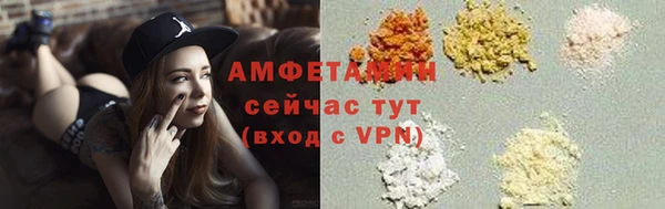 бутик Новозыбков