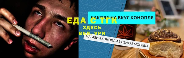 спайс Наволоки