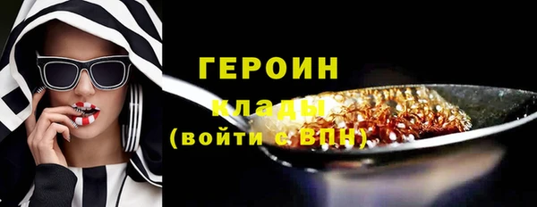 марихуана Вязьма