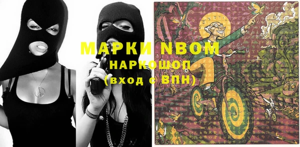 мефедрон мука Вязники