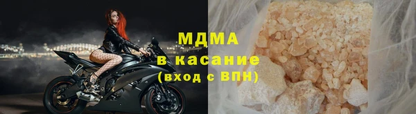 соль курить ск Новокубанск