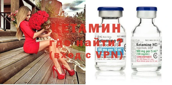 сатива Нефтекумск