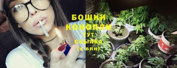 бутик Новозыбков