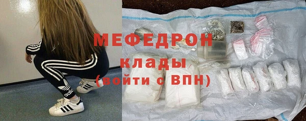 соль ск Нея