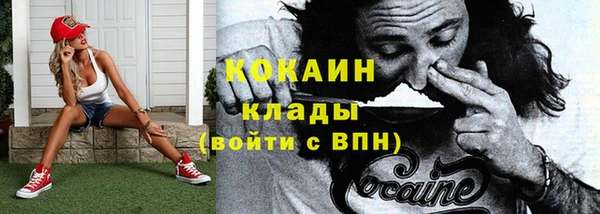 спайс Наволоки