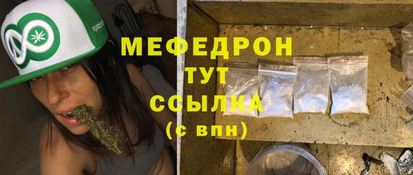 соль курить ск Новокубанск