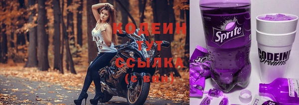 соль курить ск Новокубанск