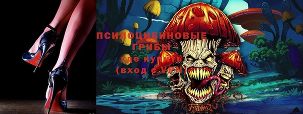 спайс Наволоки