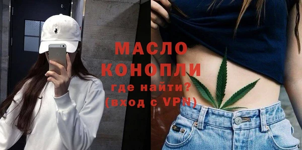 бутик Новозыбков