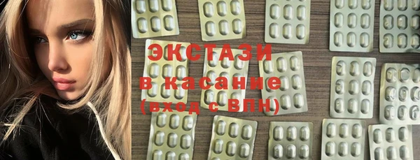 бутик Новозыбков