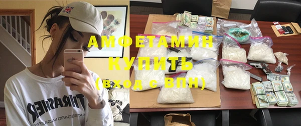 сатива Нефтекумск