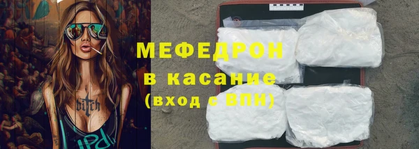 соль курить ск Новокубанск