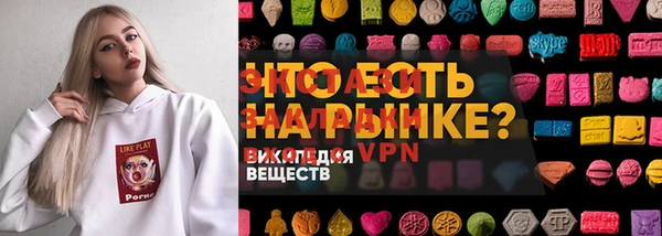 соль курить ск Новокубанск