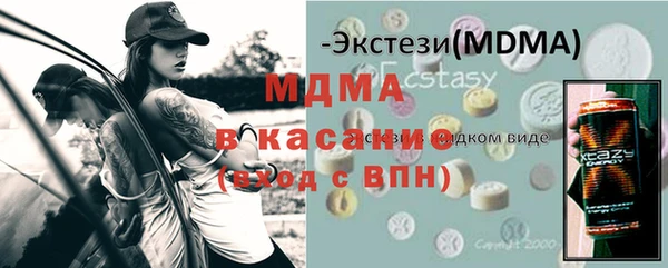 бутик Новозыбков