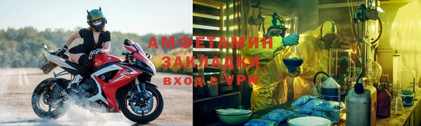 бутик Новозыбков