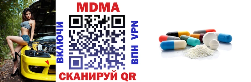 hydra ONION  Инсар  MDMA VHQ  где можно купить наркотик 