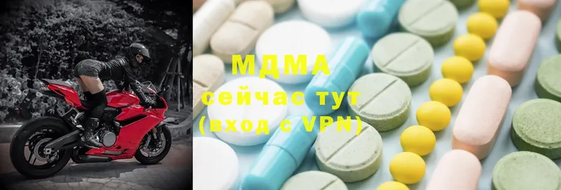 MDMA crystal  где можно купить наркотик  Инсар 