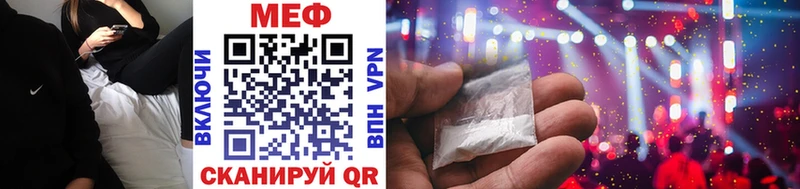МЕФ mephedrone  KRAKEN как войти  Инсар  наркота 