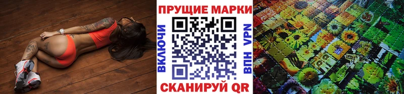 магазин продажи наркотиков  Инсар  Марки N-bome 1500мкг 