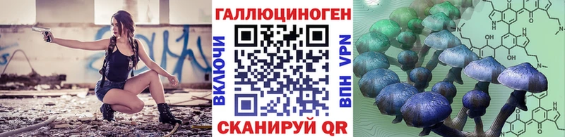 где продают Инсар Псилоцибиновые грибы мухоморы