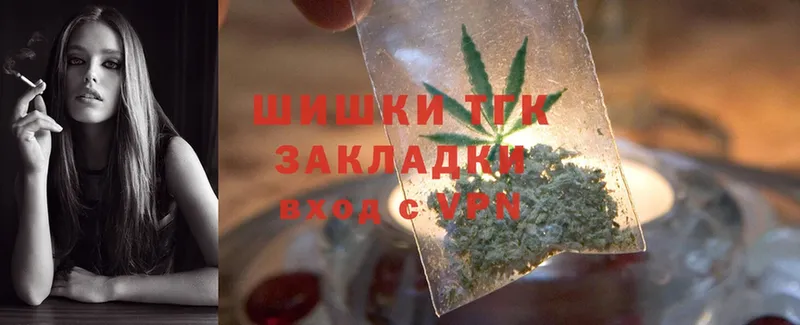 Бошки Шишки Bruce Banner  где купить наркоту  Инсар 