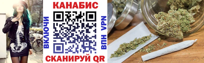 Шишки марихуана LSD WEED Инсар